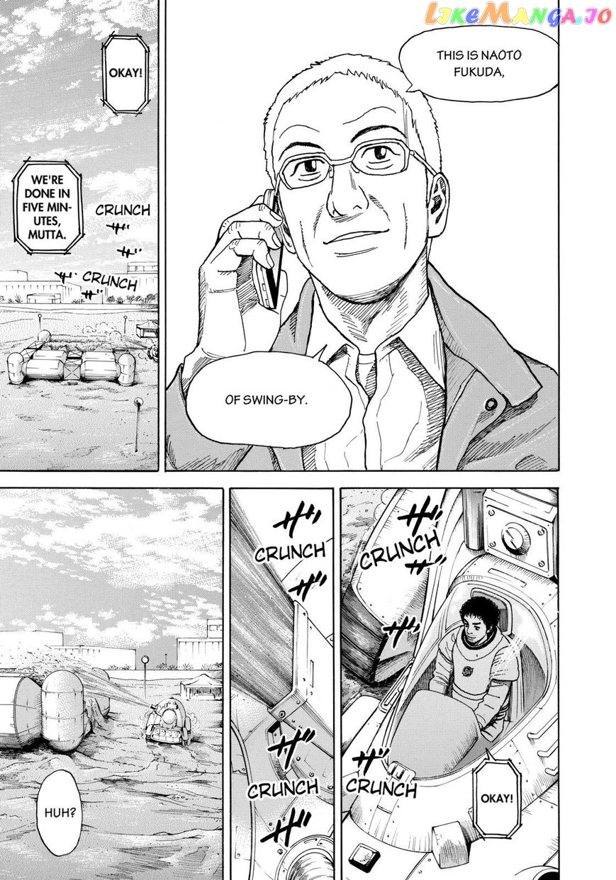 Read Uchuu Kyoudai EN Manga Online