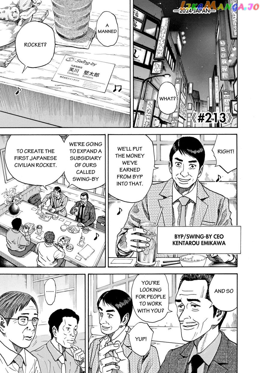 Read Uchuu Kyoudai EN Manga Online