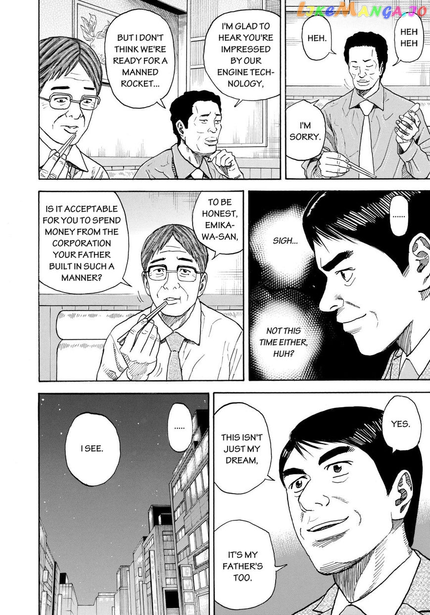 Read Uchuu Kyoudai EN Manga Online