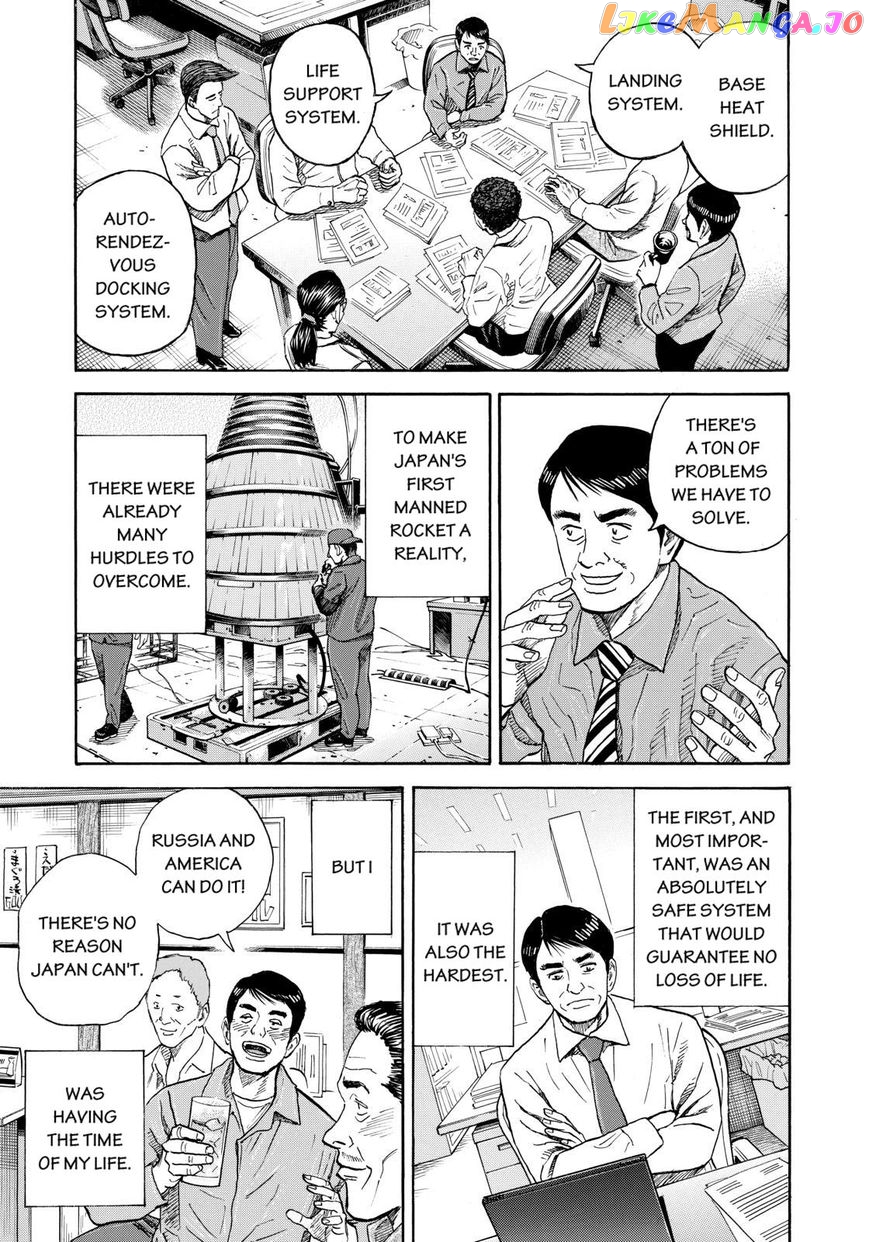 Read Uchuu Kyoudai EN Manga Online
