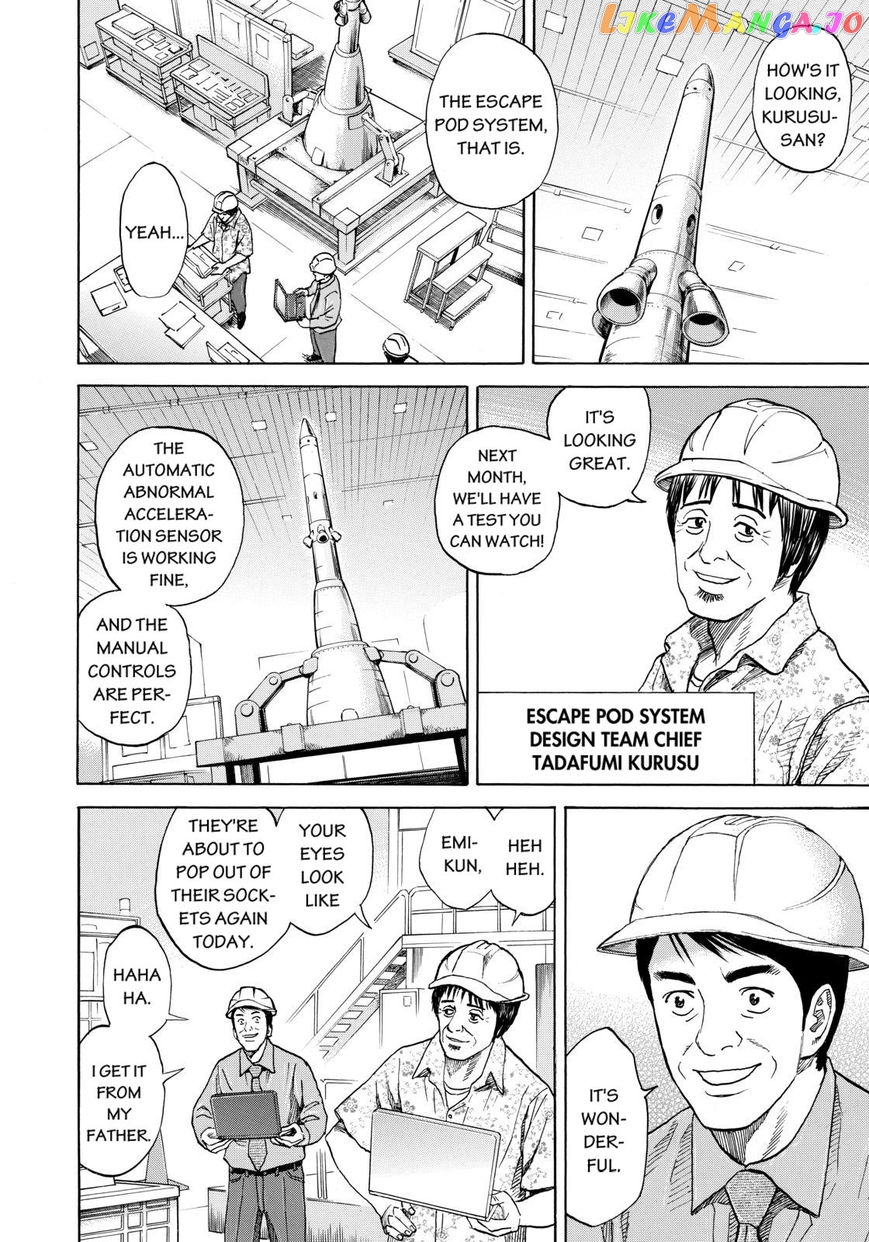 Read Uchuu Kyoudai EN Manga Online