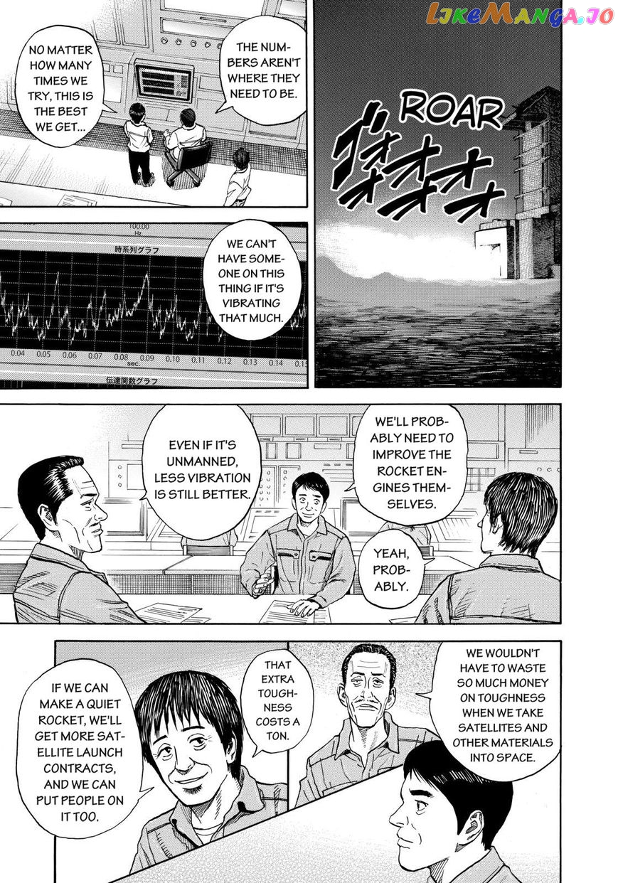 Read Uchuu Kyoudai EN Manga Online