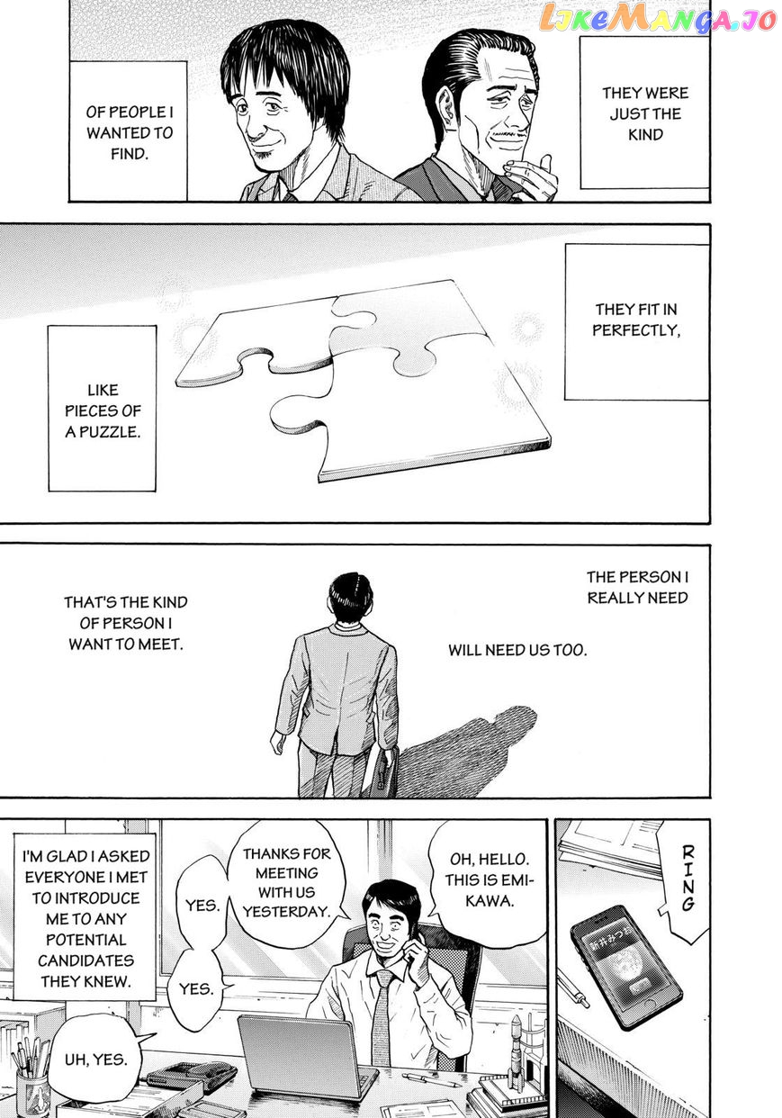 Read Uchuu Kyoudai EN Manga Online