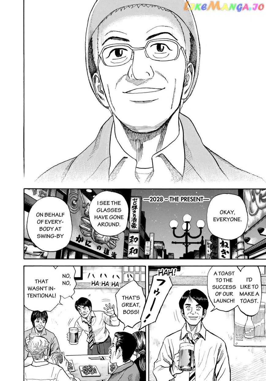 Read Uchuu Kyoudai EN Manga Online