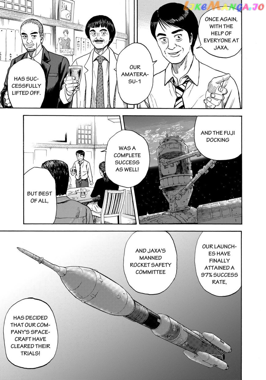 Read Uchuu Kyoudai EN Manga Online