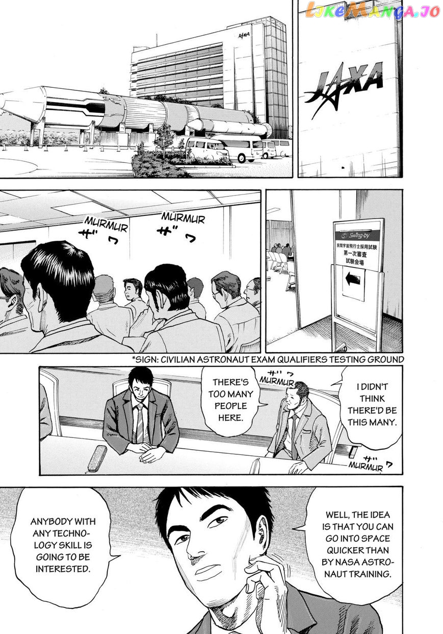 Read Uchuu Kyoudai EN Manga Online