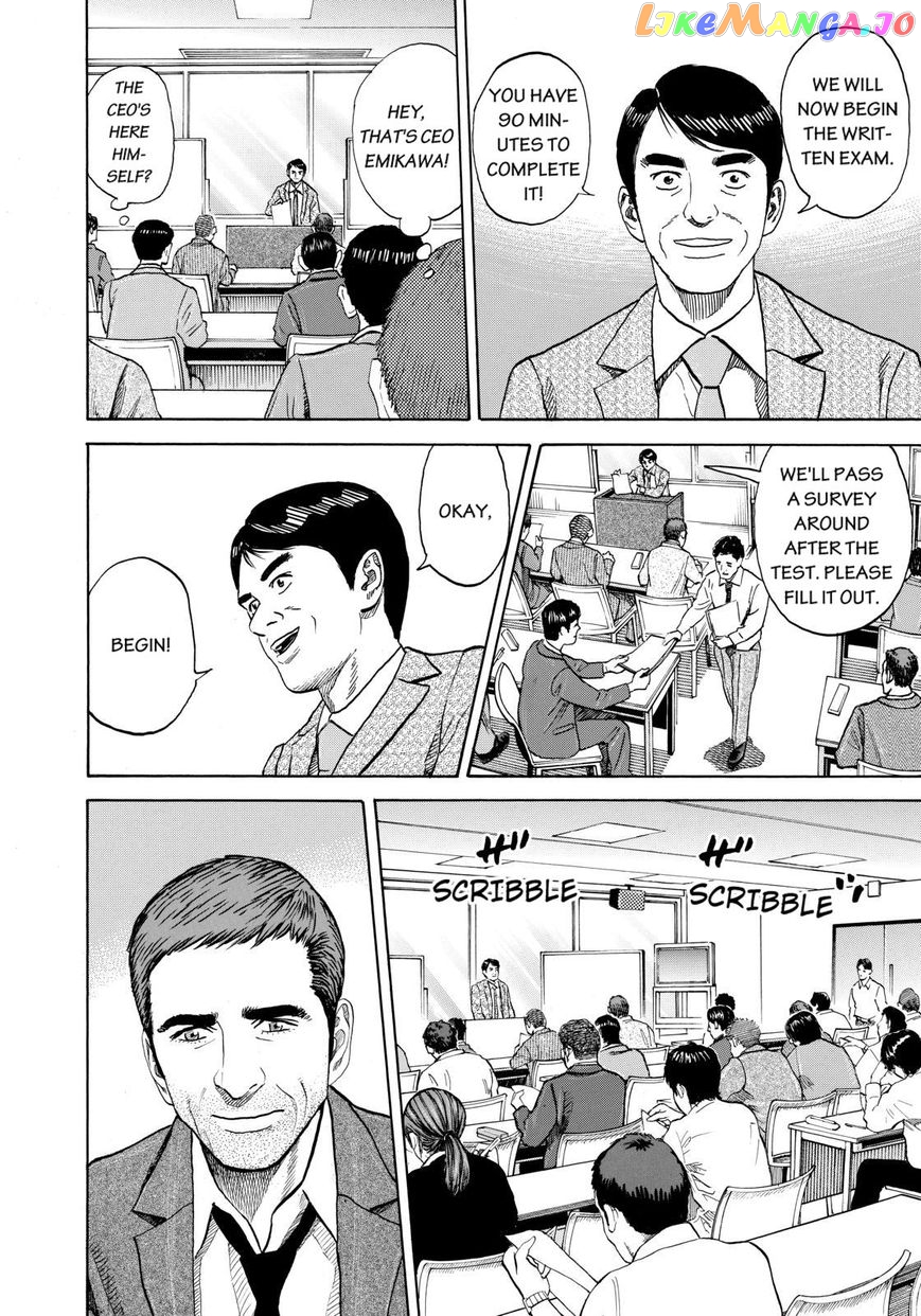 Read Uchuu Kyoudai EN Manga Online