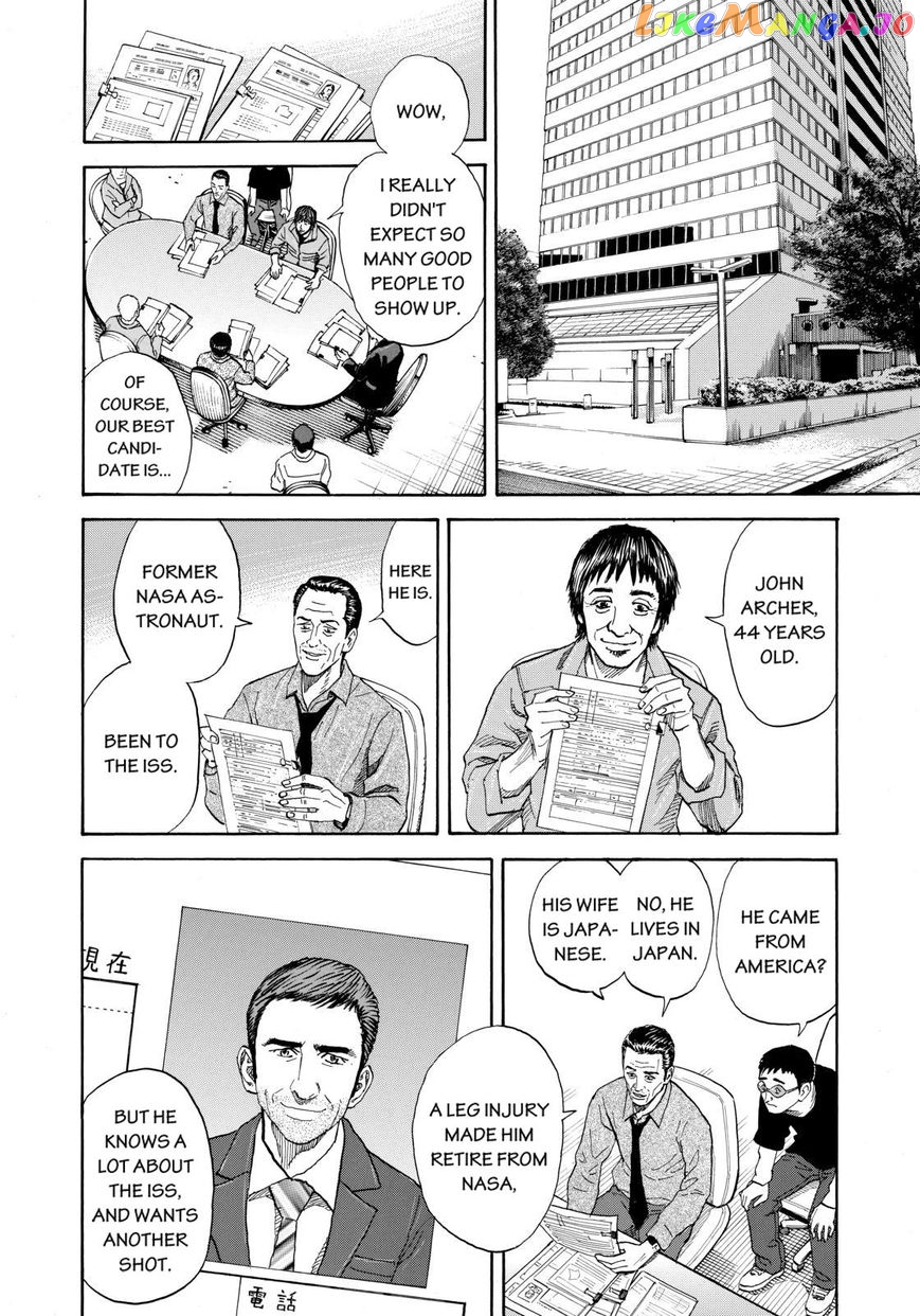 Read Uchuu Kyoudai EN Manga Online