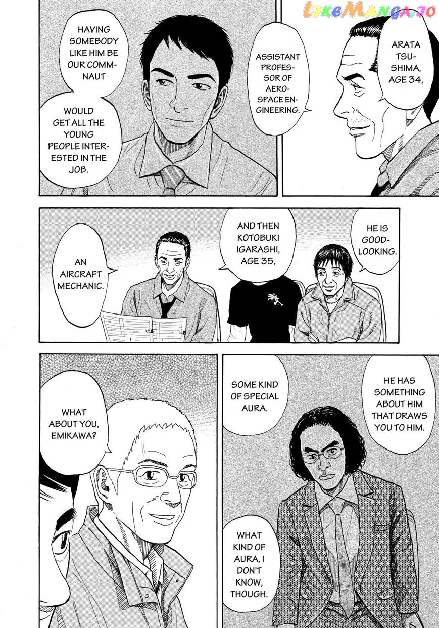 Read Uchuu Kyoudai EN Manga Online