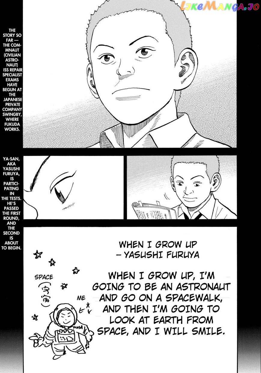 Read Uchuu Kyoudai EN Manga Online