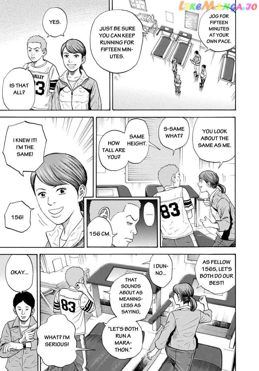 Read Uchuu Kyoudai EN Manga Online