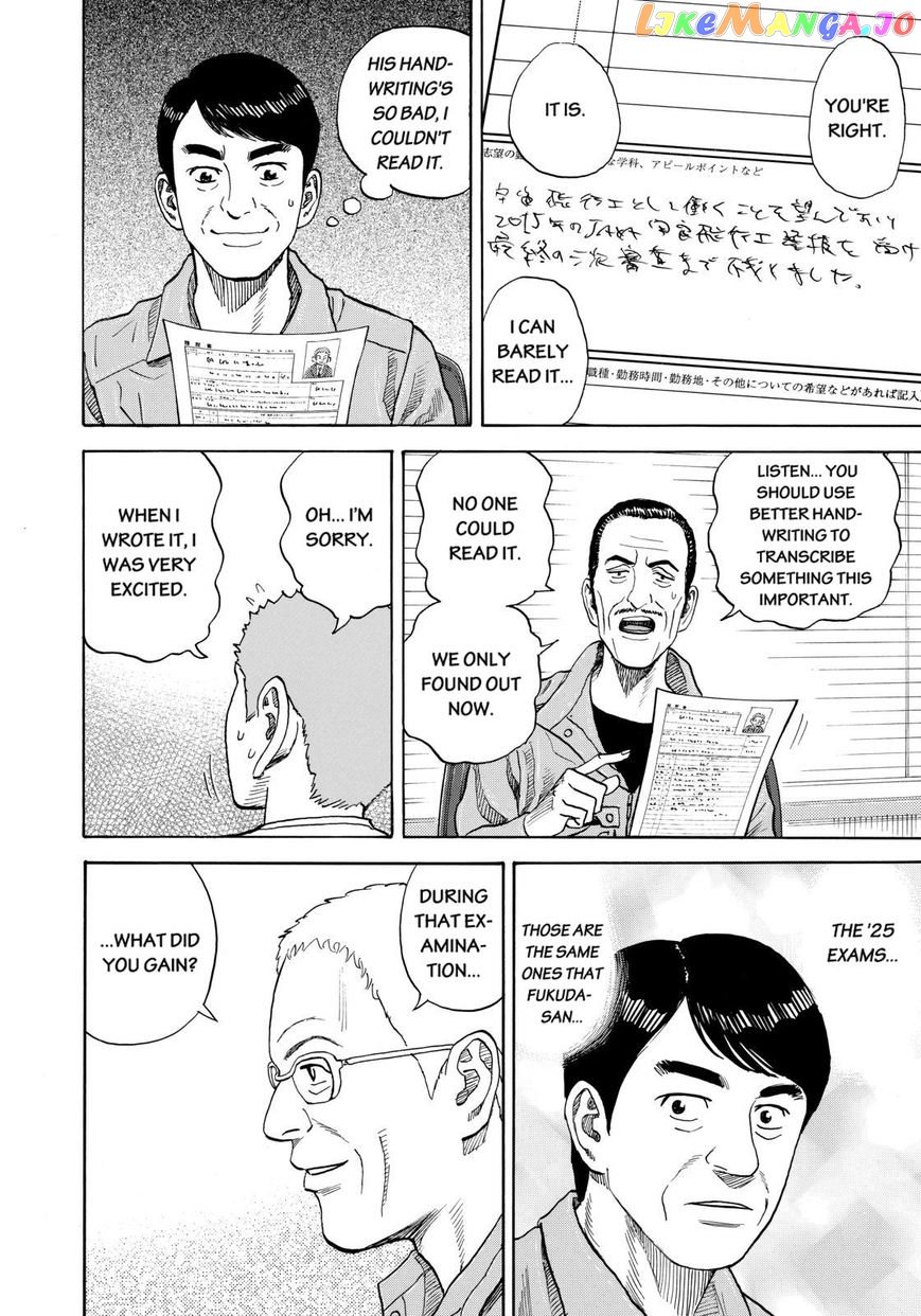 Read Uchuu Kyoudai EN Manga Online
