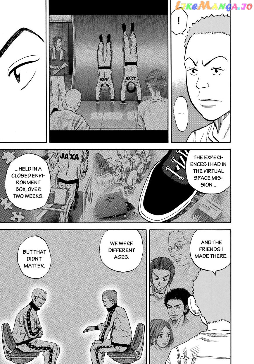 Read Uchuu Kyoudai EN Manga Online
