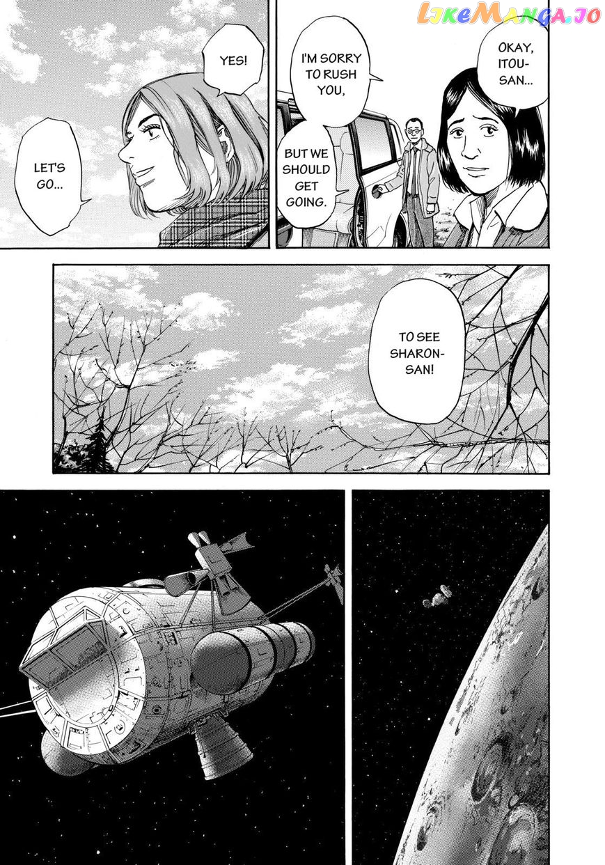 Read Uchuu Kyoudai EN Manga Online