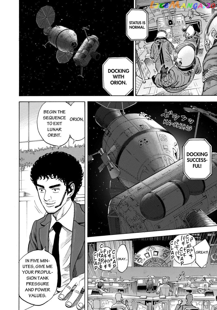 Read Uchuu Kyoudai EN Manga Online