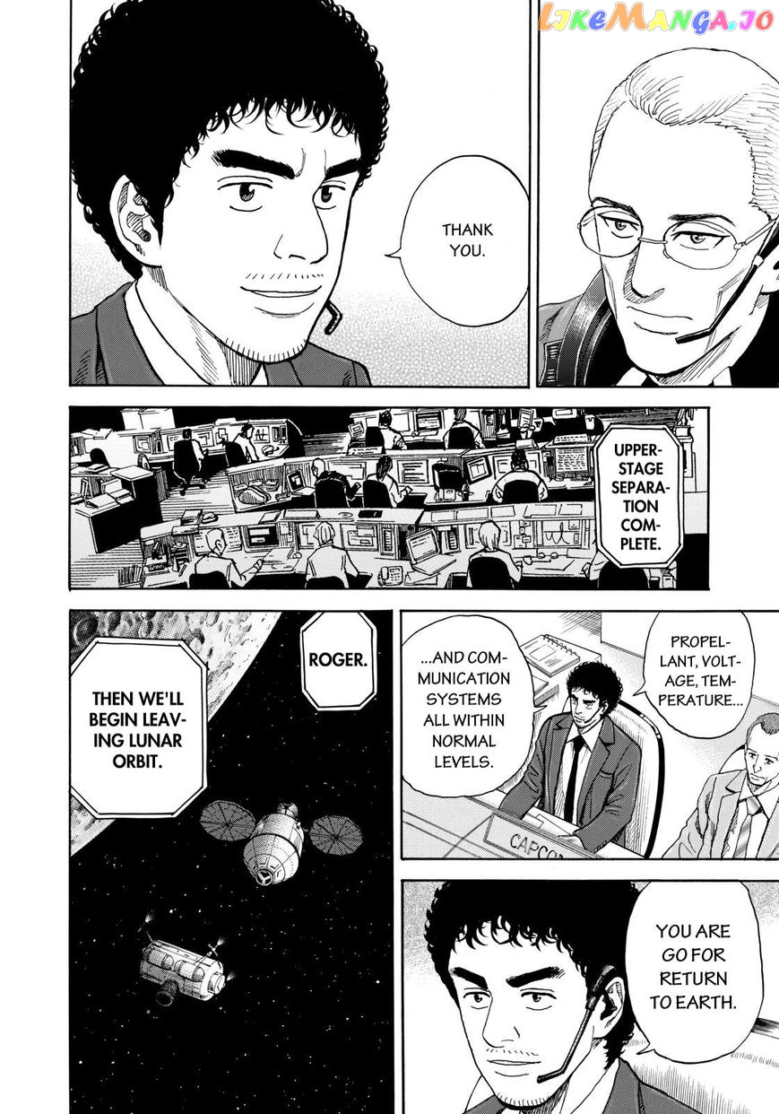 Read Uchuu Kyoudai EN Manga Online