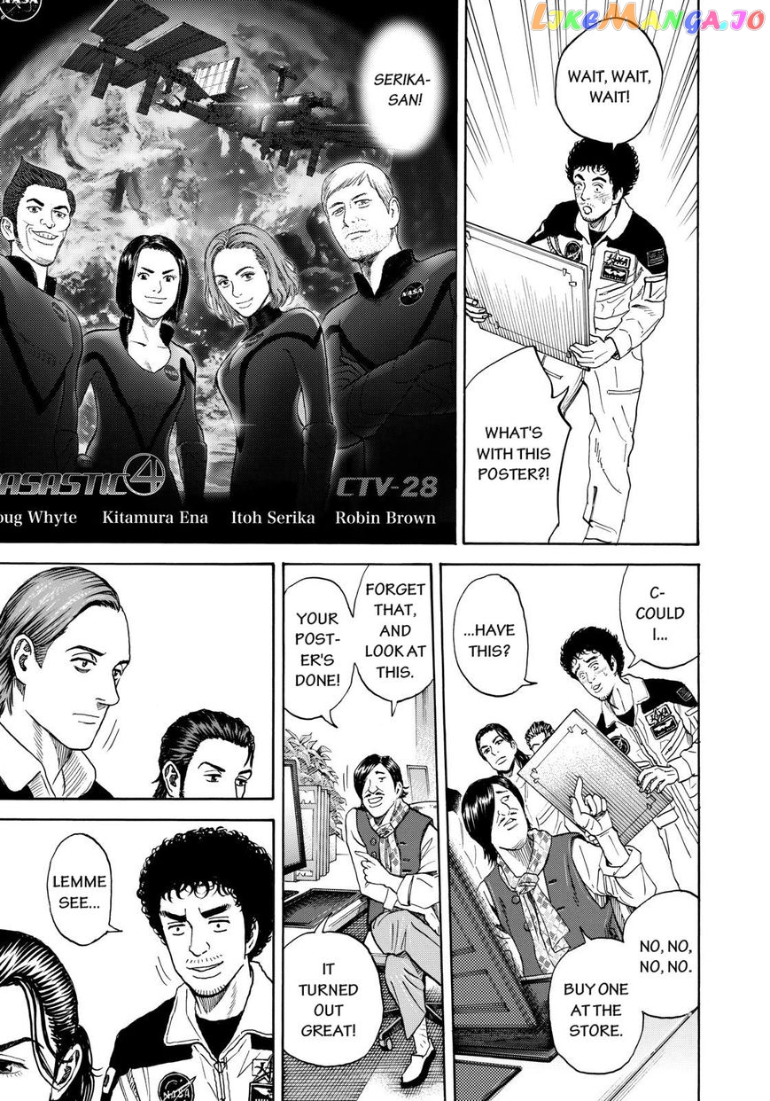 Read Uchuu Kyoudai EN Manga Online