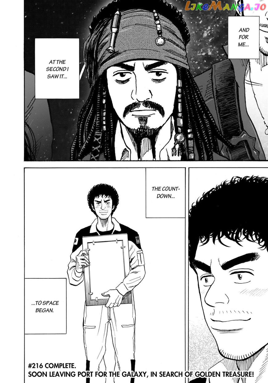 Read Uchuu Kyoudai EN Manga Online