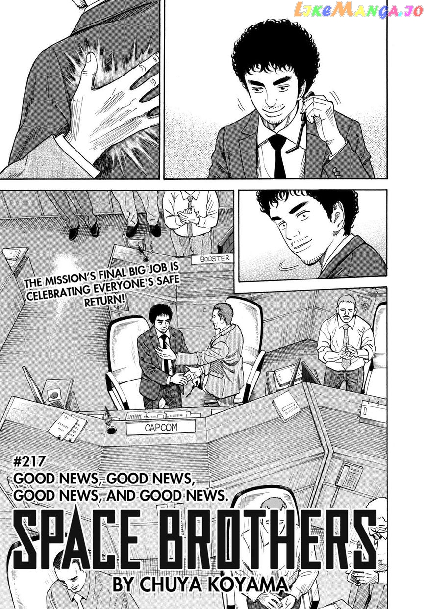 Read Uchuu Kyoudai EN Manga Online