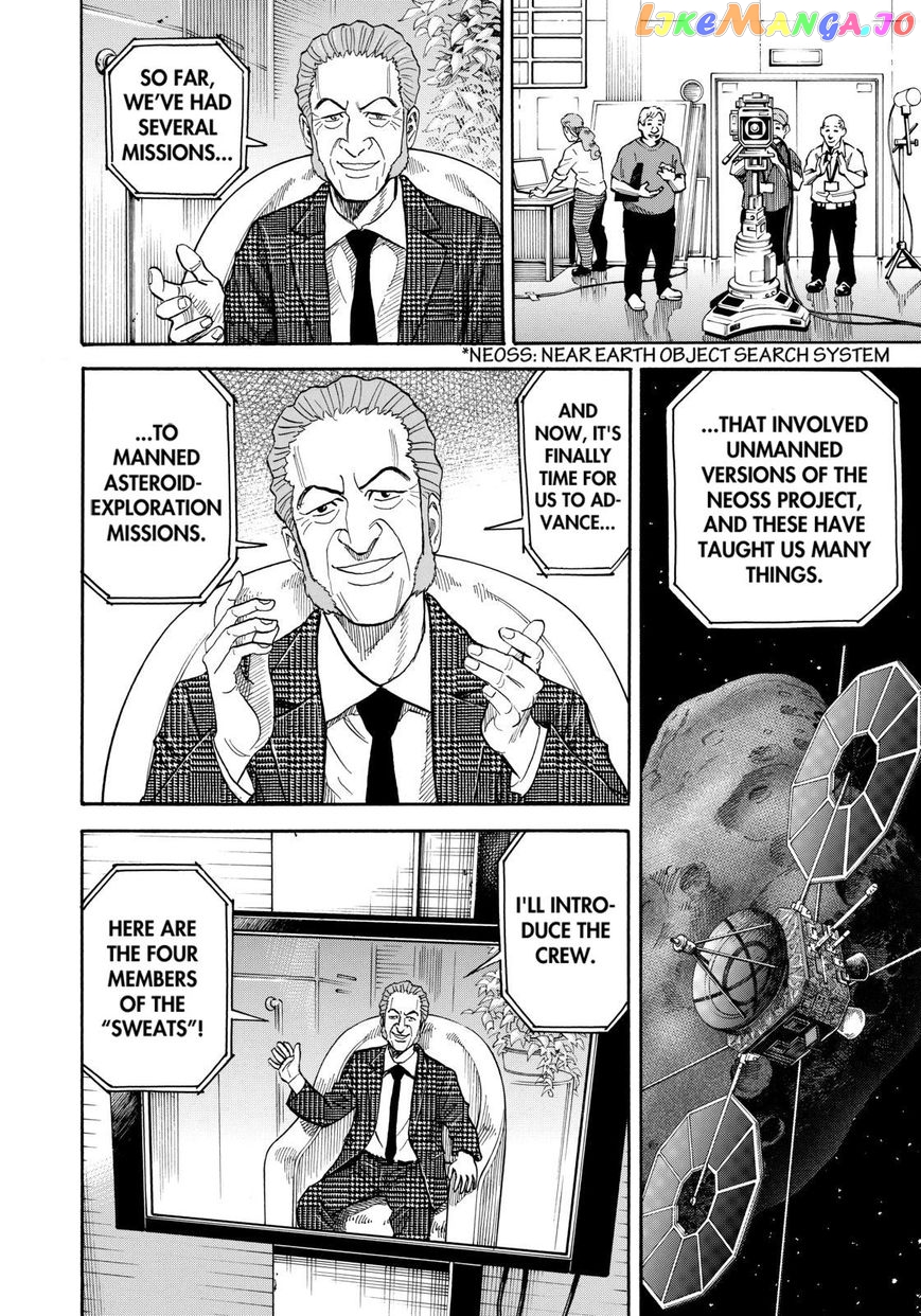 Read Uchuu Kyoudai EN Manga Online