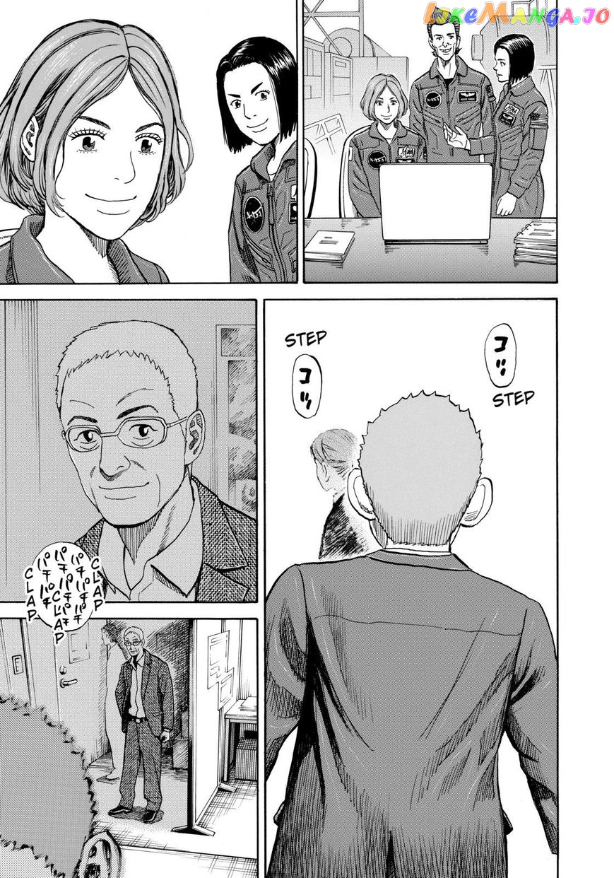 Read Uchuu Kyoudai EN Manga Online