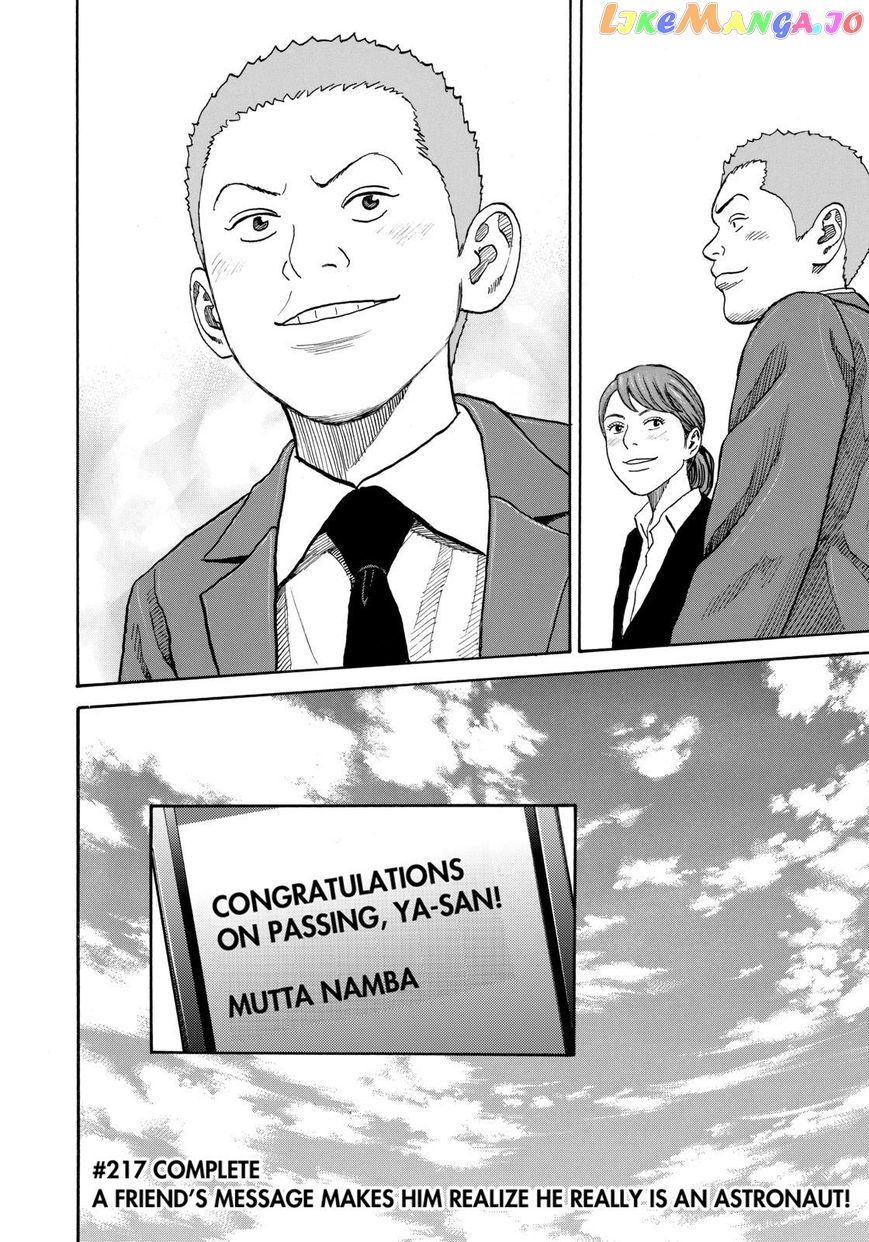 Read Uchuu Kyoudai EN Manga Online