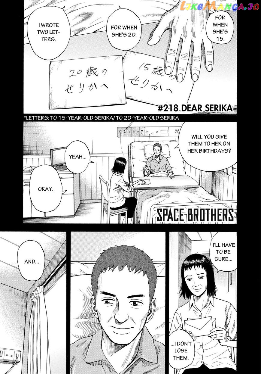 Read Uchuu Kyoudai EN Manga Online