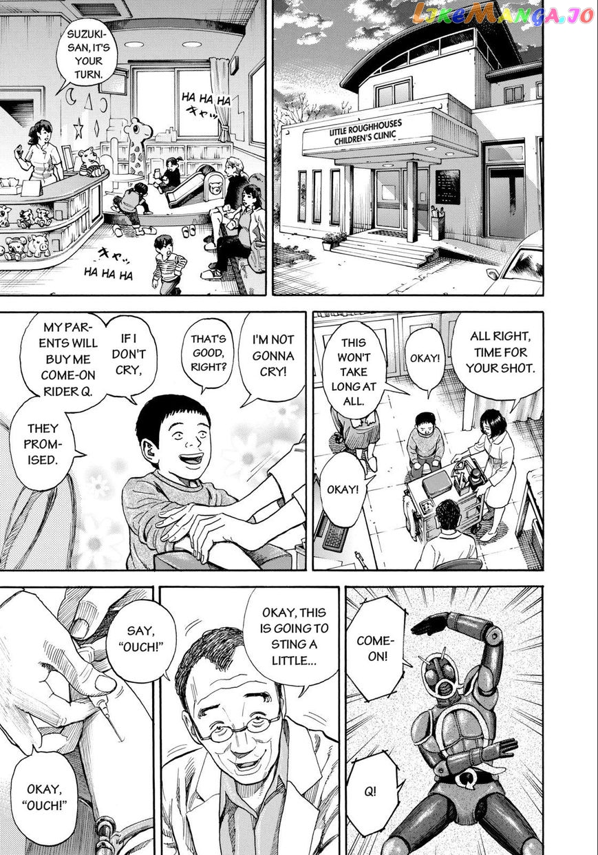 Read Uchuu Kyoudai EN Manga Online