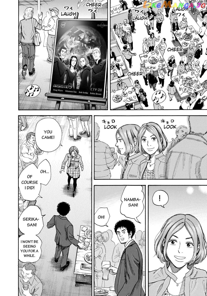 Read Uchuu Kyoudai EN Manga Online