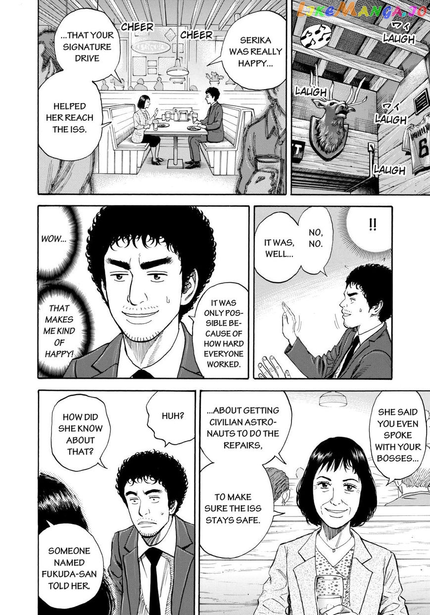 Read Uchuu Kyoudai EN Manga Online