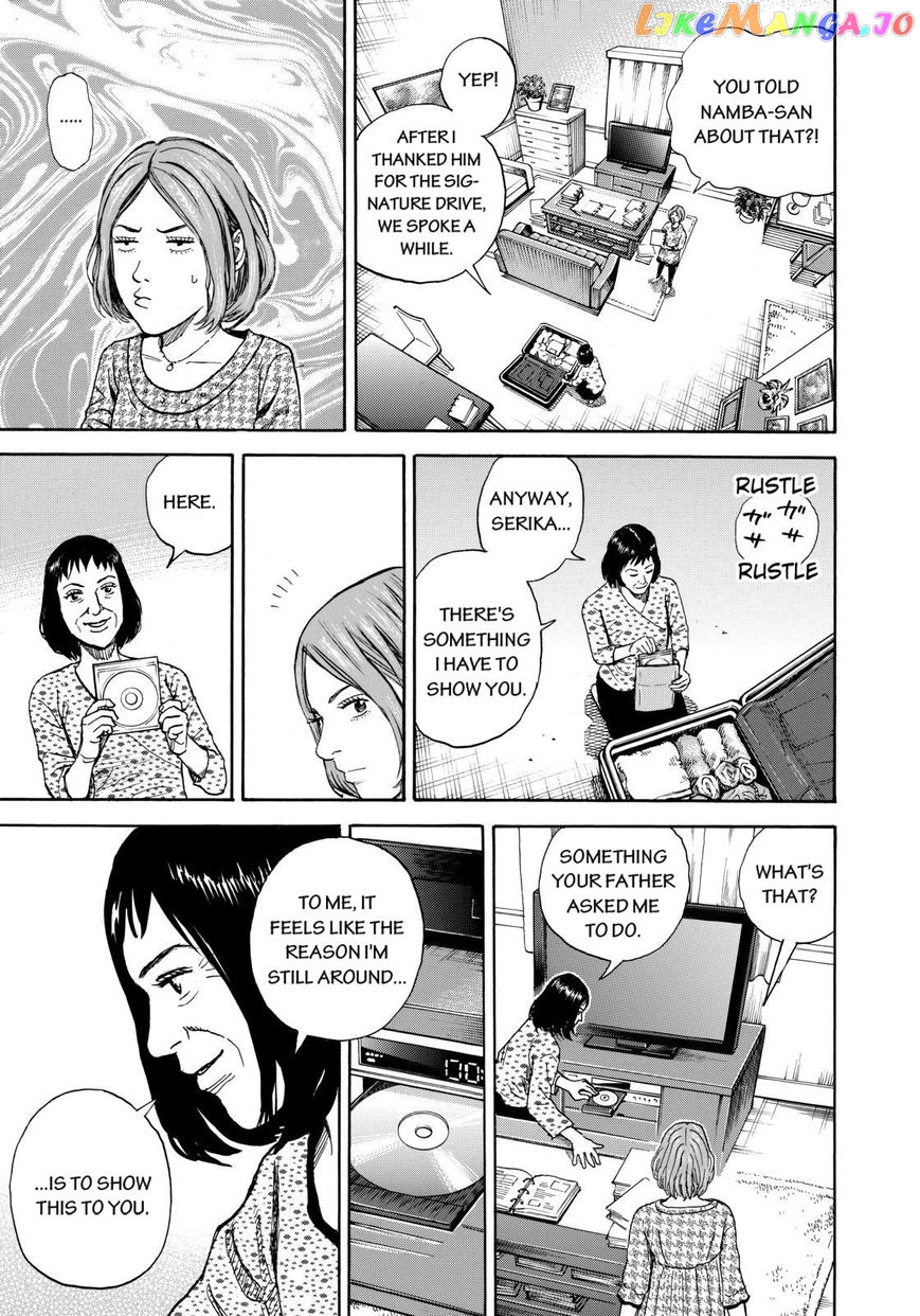 Read Uchuu Kyoudai EN Manga Online