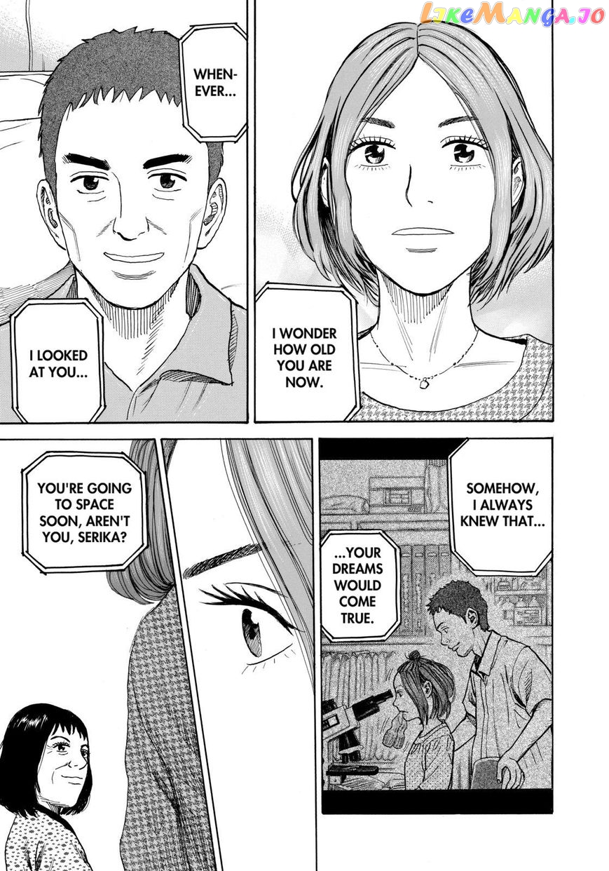 Read Uchuu Kyoudai EN Manga Online