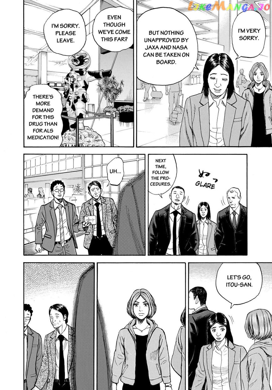 Read Uchuu Kyoudai EN Manga Online