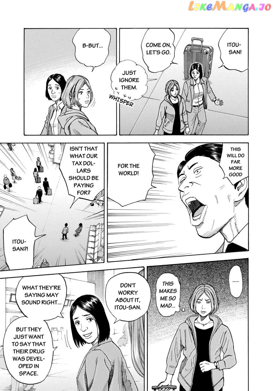 Read Uchuu Kyoudai EN Manga Online