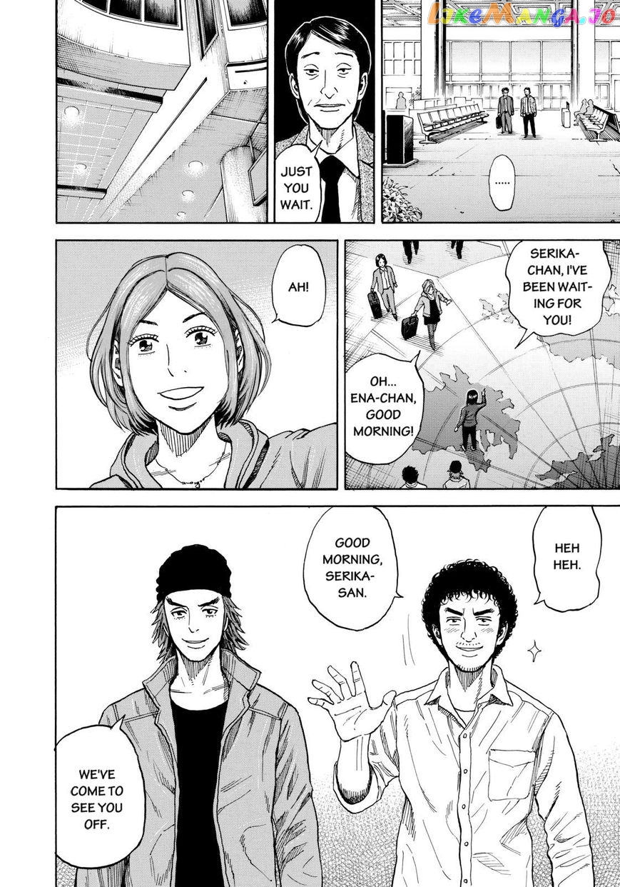 Read Uchuu Kyoudai EN Manga Online