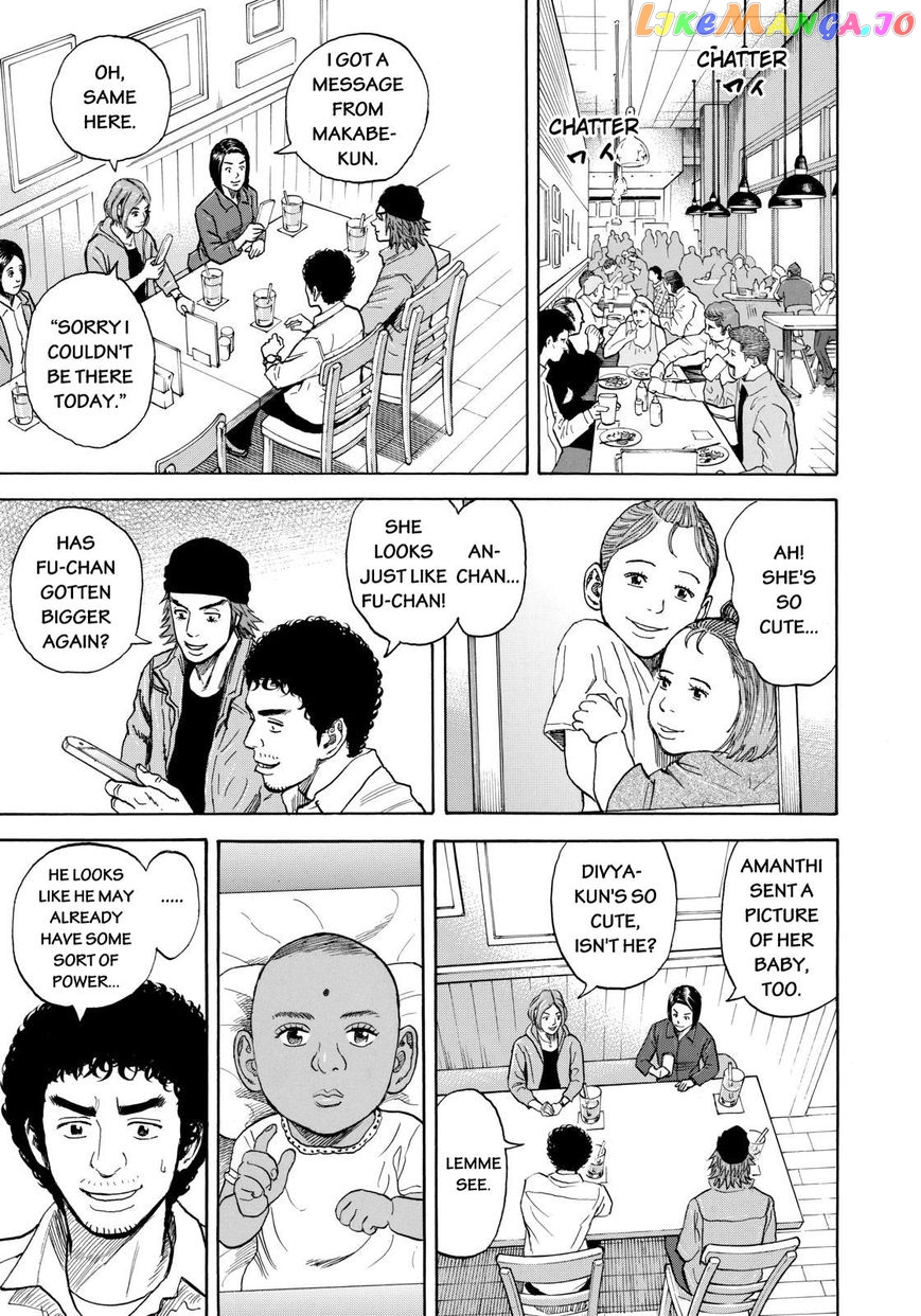 Read Uchuu Kyoudai EN Manga Online