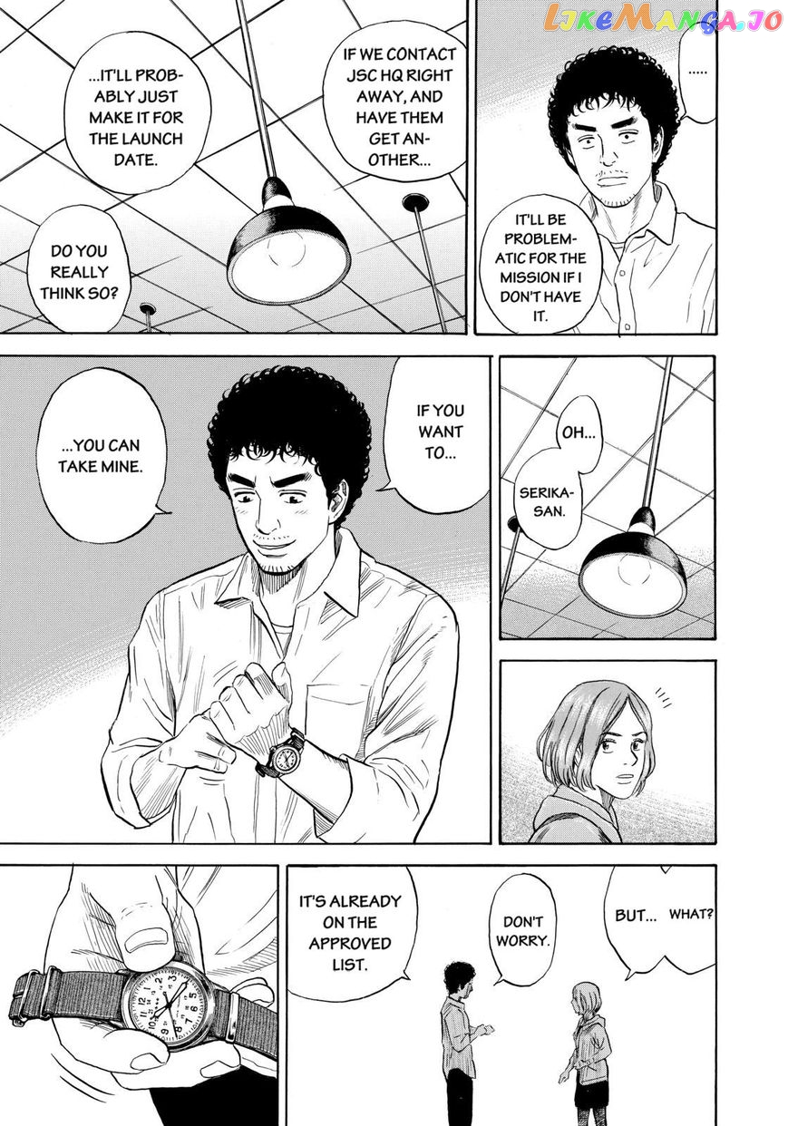 Read Uchuu Kyoudai EN Manga Online