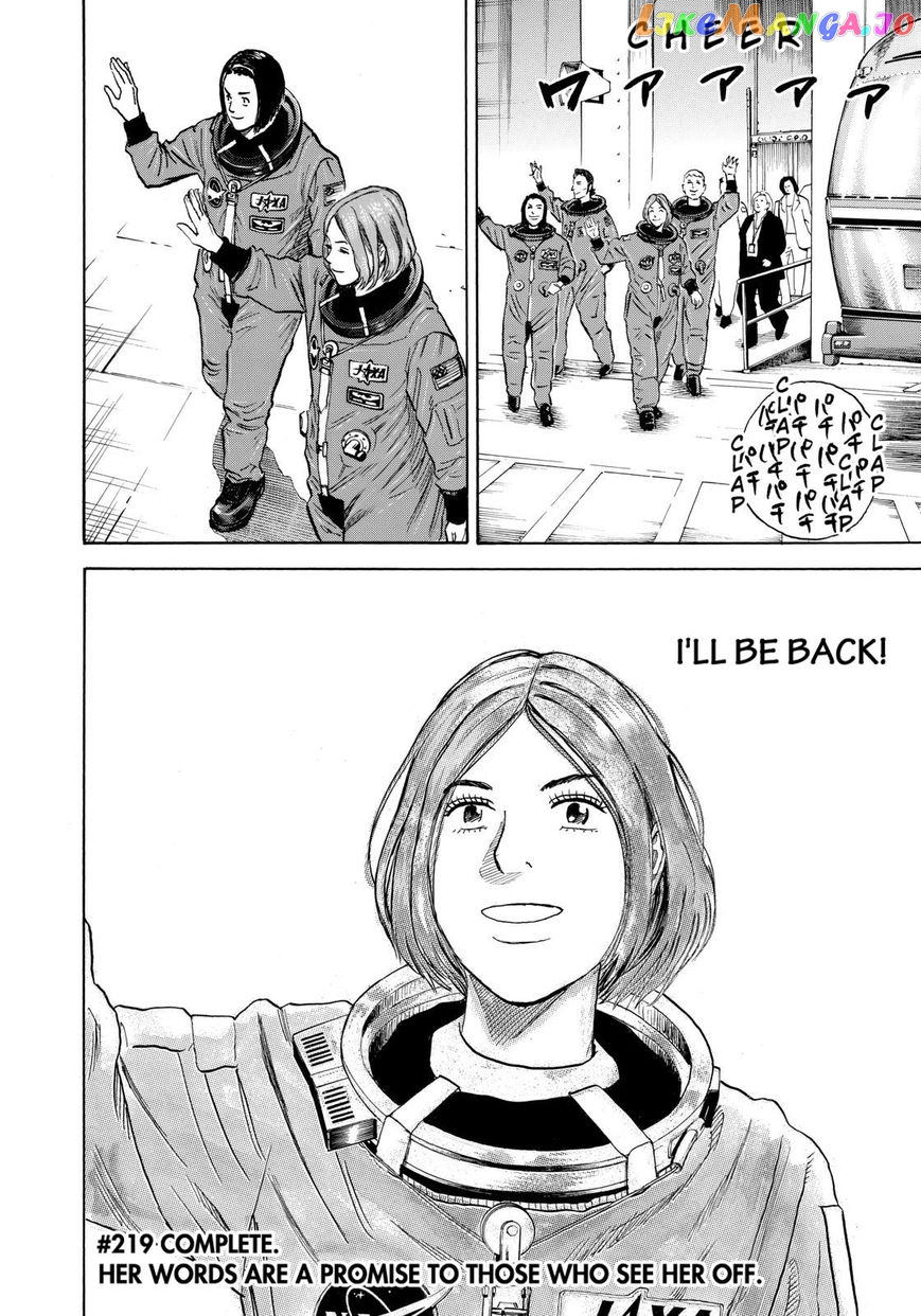 Read Uchuu Kyoudai EN Manga Online