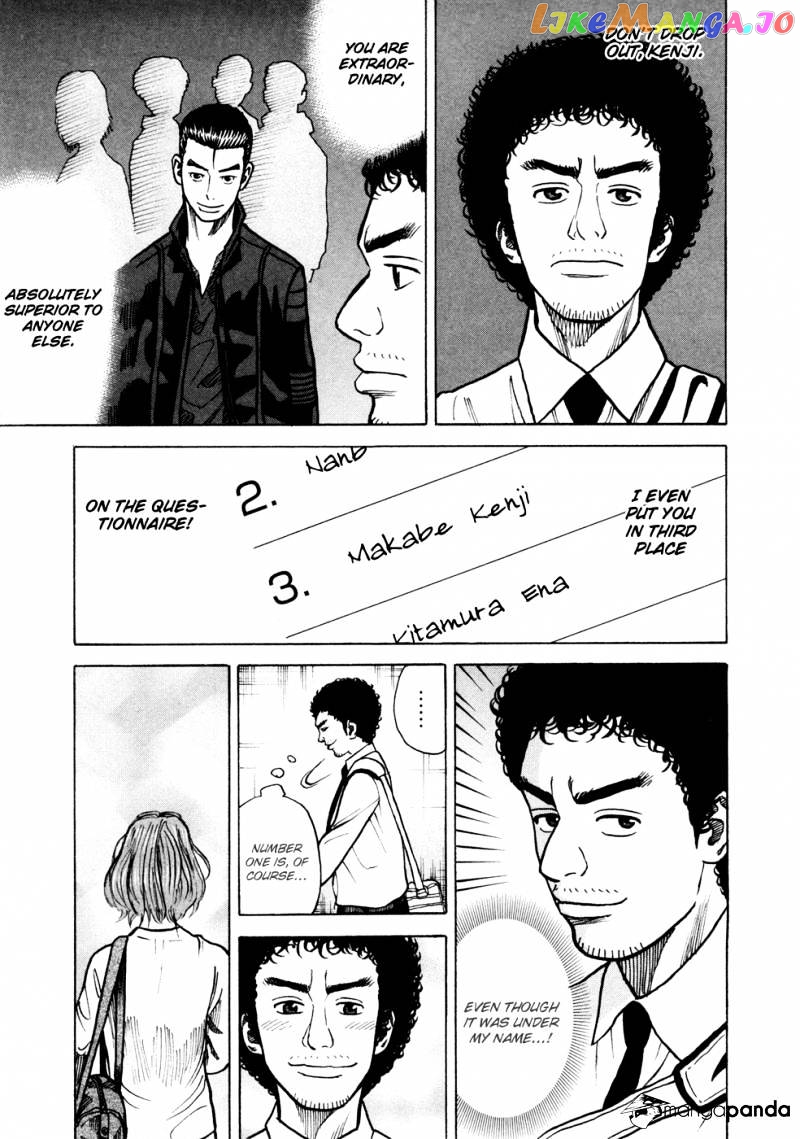 Read Uchuu Kyoudai EN Manga Online