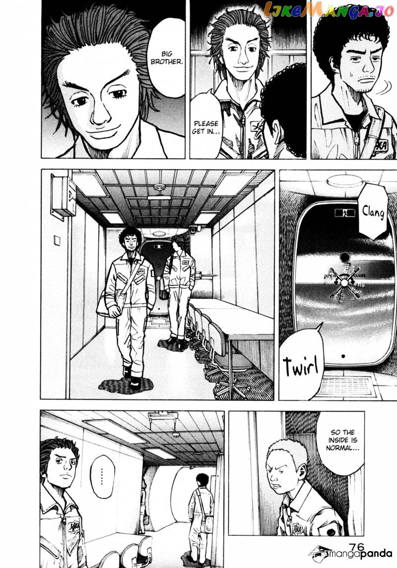 Read Uchuu Kyoudai EN Manga Online