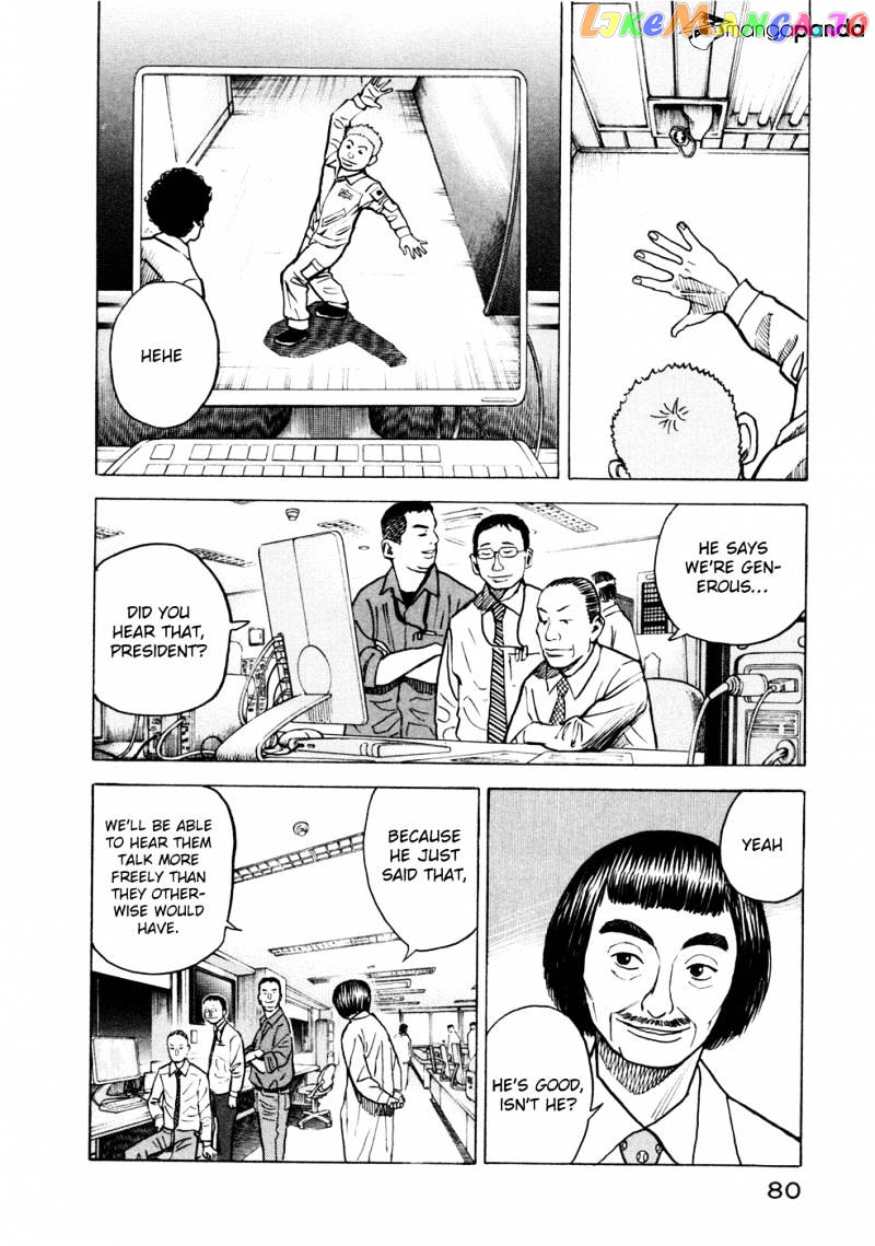 Read Uchuu Kyoudai EN Manga Online