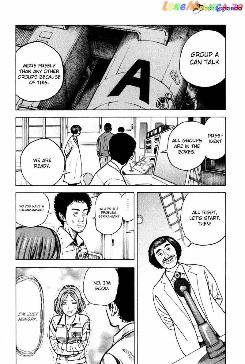 Read Uchuu Kyoudai EN Manga Online