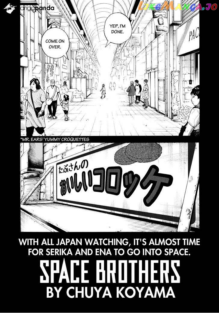Read Uchuu Kyoudai EN Manga Online