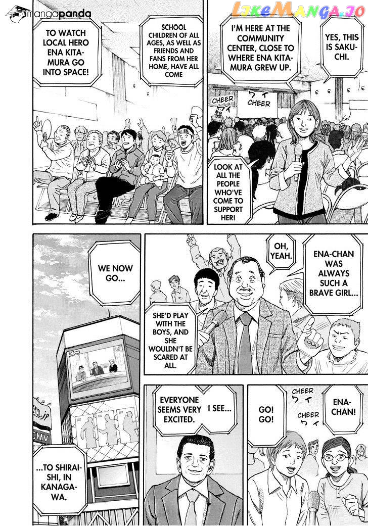 Read Uchuu Kyoudai EN Manga Online