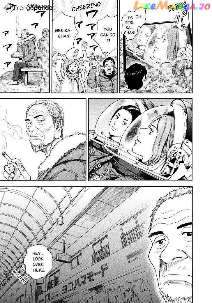 Read Uchuu Kyoudai EN Manga Online
