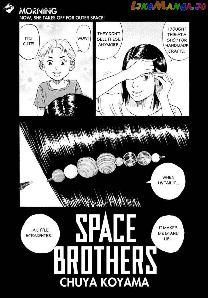 Read Uchuu Kyoudai EN Manga Online
