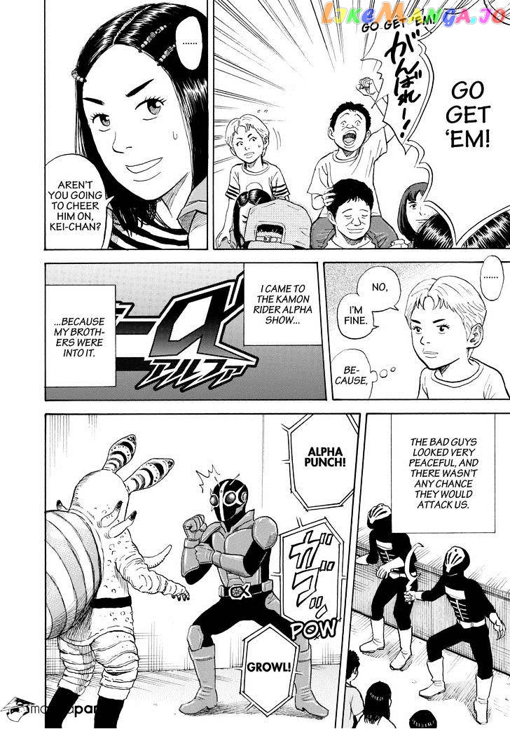 Read Uchuu Kyoudai EN Manga Online