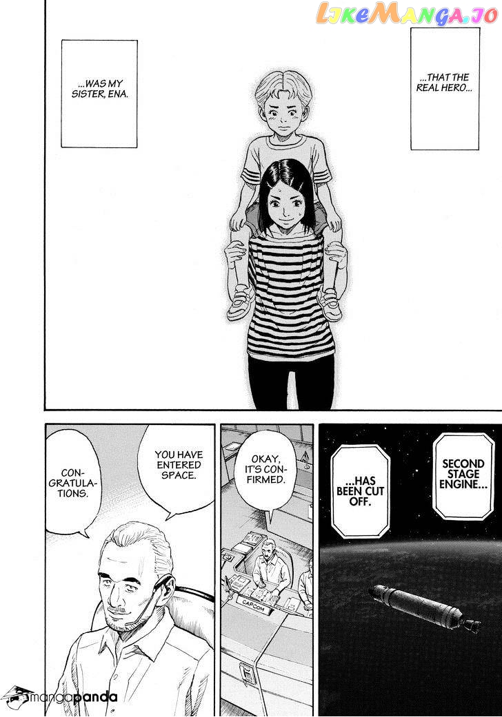 Read Uchuu Kyoudai EN Manga Online