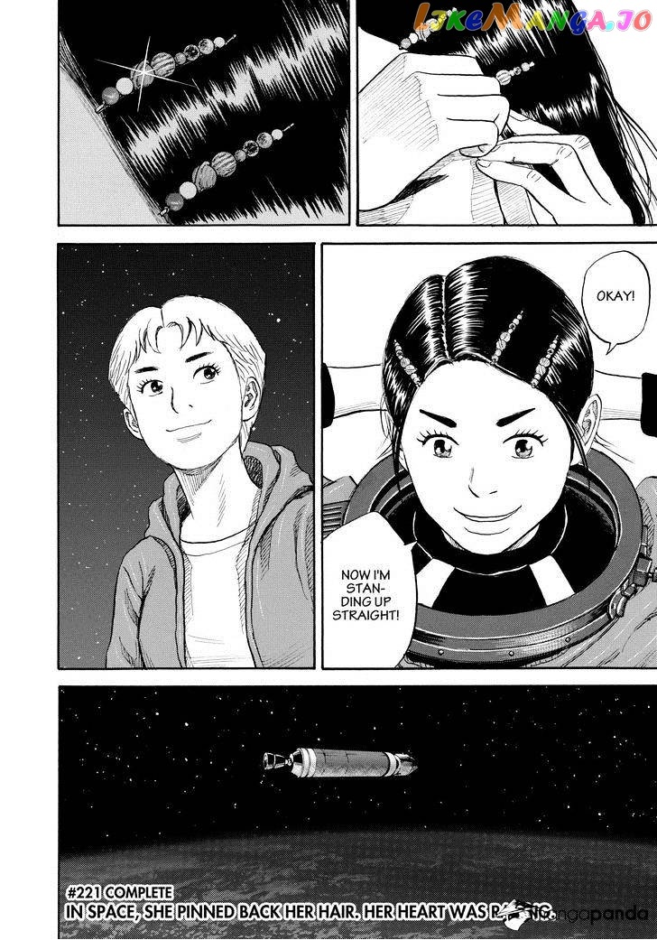 Read Uchuu Kyoudai EN Manga Online
