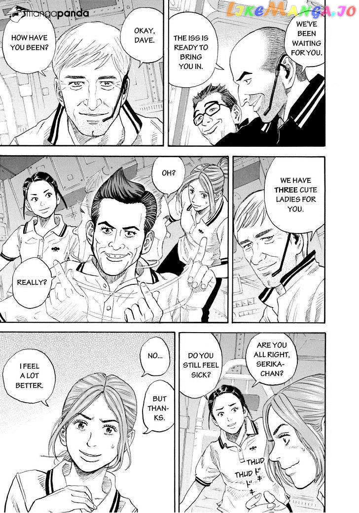 Read Uchuu Kyoudai EN Manga Online